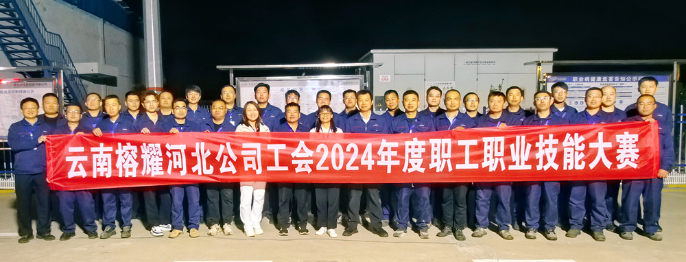 （職業(yè)技能大賽合影）_副本.jpg