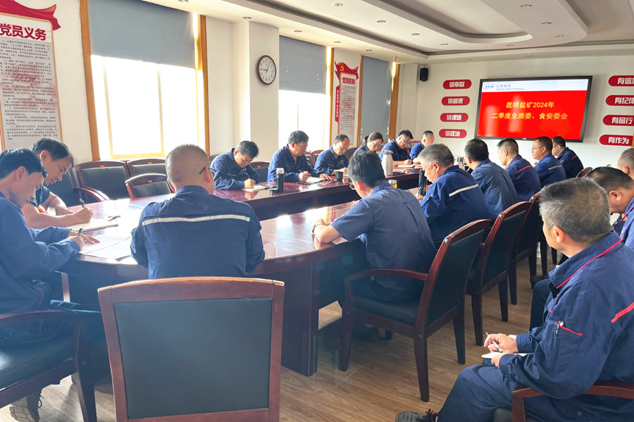 會(huì)議現(xiàn)場_副本.jpg