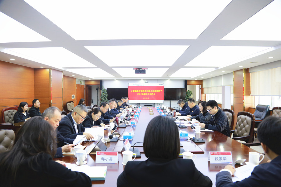 會議現(xiàn)場_副本.jpg